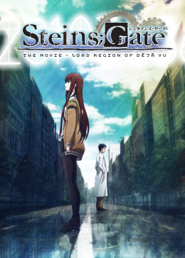 Steins;Gate: The Movie - Load Region of Déjà Vu 2013