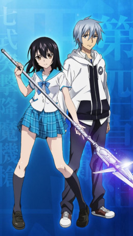 Strike The Blood 2013