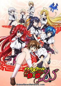 High School DxD (Season 2) 2013