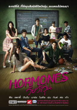 Hormornes (Season 1) 2013