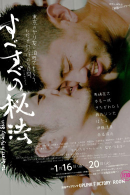 Bí Quyết Cho Làn Da Mịn Màng