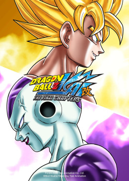 Dragon Ball Z Kai: The Final Chapters