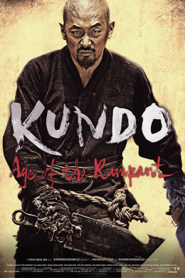 Kundo: Age of the Rampant 2014