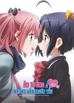 Love, Chunibyo and Other Delusions! – Heart Throb-