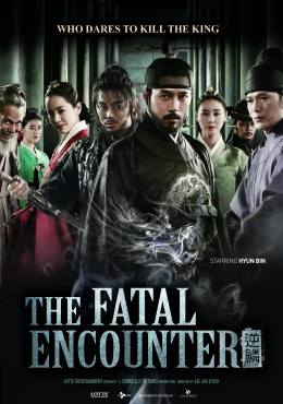 The Fatal Encounter 2014