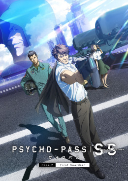 Psycho-Pass (Season 2) 2014