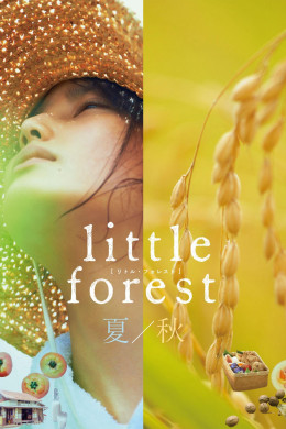 Little Forest: Summer/Autumn 2014