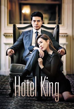 Hotel King 2014