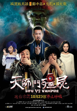 Sifu vs. Vampire 2014