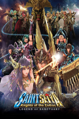 Saint Seiya: Legend of Sanctuary 2014