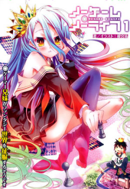 No Game No Life 2014