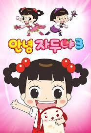 Xin Chào Jadoo (Phần 3)