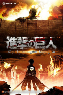 Attack on Titan: Part 1 2015