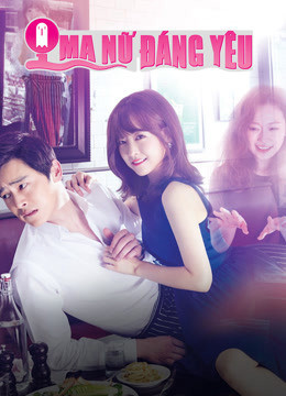 Oh My Ghost 2015