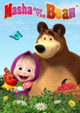 Masha and the Bear (Season 3) 2015