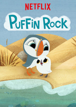 Puffin Rock (Season 1) 2015