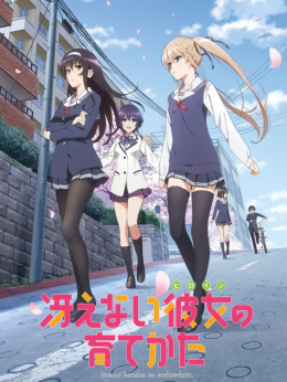 Saenai Heroine no Sodatekata