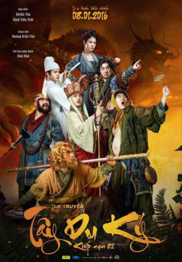 Journey To The West: Surprise 2015