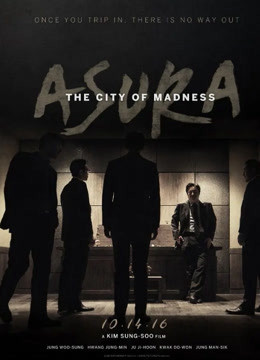 Asura: City Of Madness