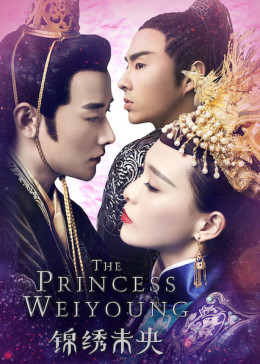 The Princess Weiyoung 2016