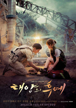 Descendants of the Sun 2016