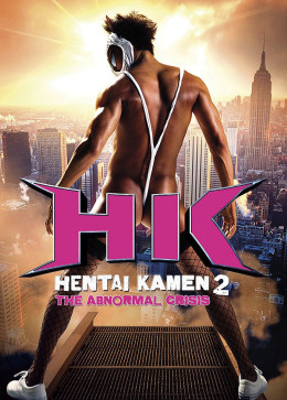 Hentai Kamen: The Abnormal Crisis 2016