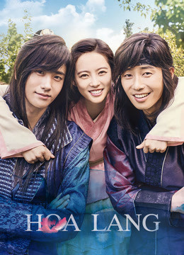 Hwarang: The Poet Warrior Youth