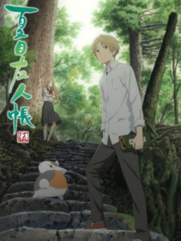 Natsume Yuujinchou Go