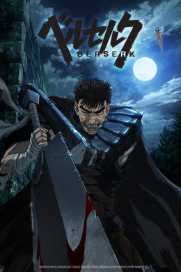 Berserk (Season 1) 2016