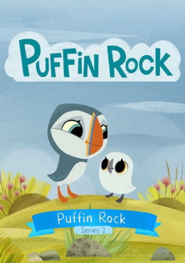 Puffin Rock (Season 2) 2016