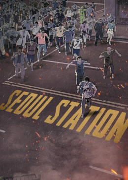 Seoul Station 2016