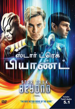 Star Trek Beyond