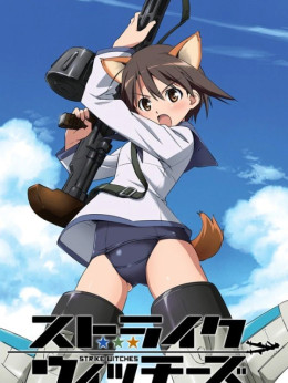 Strike Witches Sutoraiku Witchizu Fearless Witch Brave Witches