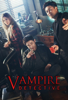 Vampire Detective 2016