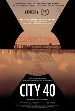 City 40 2016