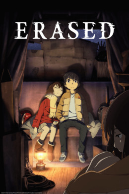 Erased 2016