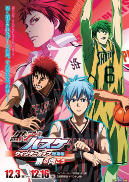 Kuroko no Basket Movie 1: Winter Cup - Kage to Hikari 2016