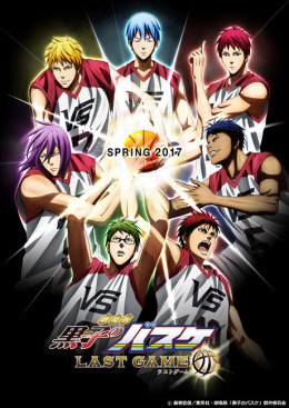 Kuroko no Basket Movie 3: Winter Cup - Tobira no Mukou 2016