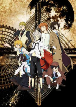 Bungo Stray Dogs (Season 1) 2016