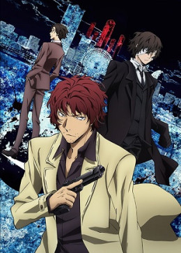 Bungo Stray Dogs (Season 2) 2016