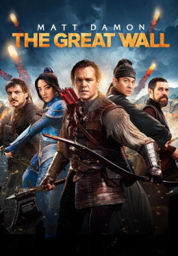 The Great Wall 2016