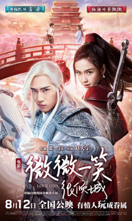 Love O2O