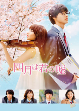 Your Lie In April