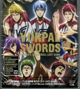 Kuroko no Basket Movie 4: Last Game 2017