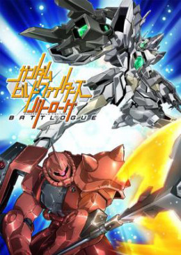 Gundam Build Fighters: Battlogue 2017