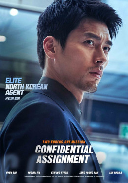 Confidential Assignment 2017