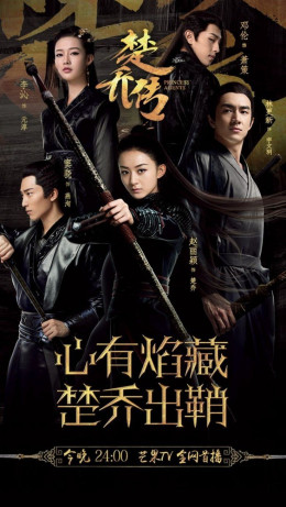 Princess Agents 2017