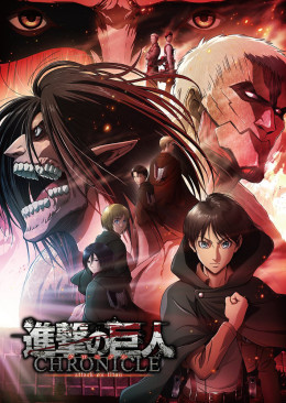 Attack on Titan (Season 2)