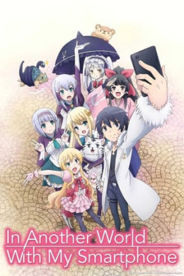 Isekai wa smartphone to tomo ni 2017