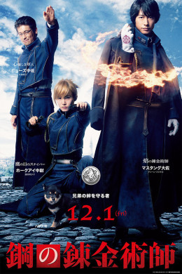 Fullmetal Alchemist Live-Action 2017